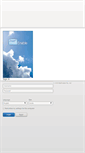 Mobile Screenshot of elhedaia.com